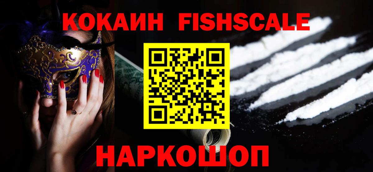 COCAIN Боливия  Кокаин  Вход с VPN  Елец  Кокаин Боливия 
