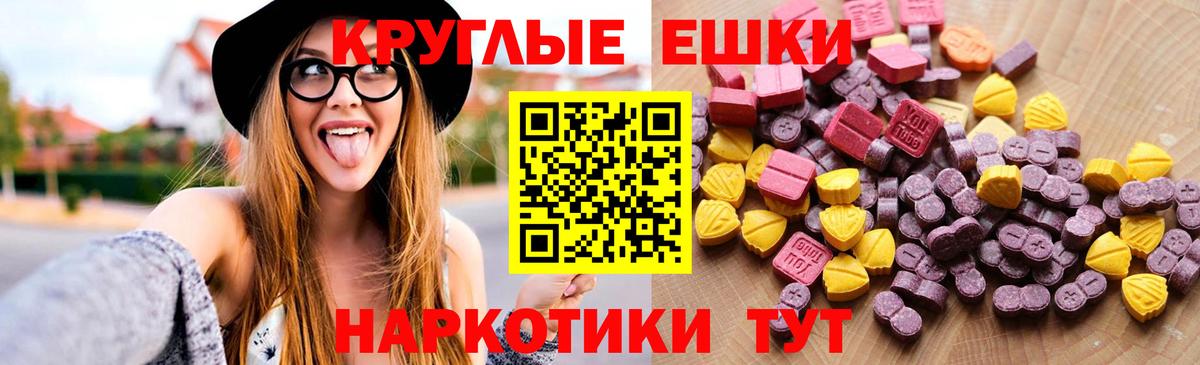 MDMA  Елец  ЭКСТАЗИ  Гашиш  МЕФ   ГАШ  Марихуана  Вход с VPN 