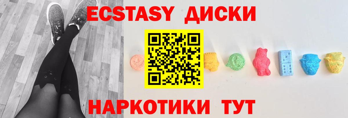 ЭКСТАЗИ 300 mg  ОМГ ОМГ ссылки  Елец  Экстази  Вход с VPN  ЭКСТАЗИ louis Vuitton 