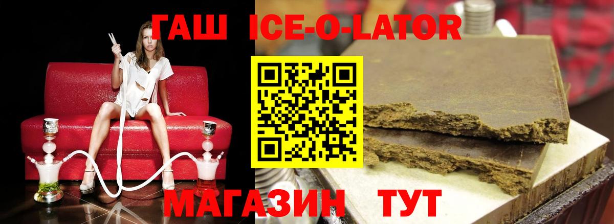Гашиш VHQ  ГАШИШ Cannabis  Елец  Вход с VPN 