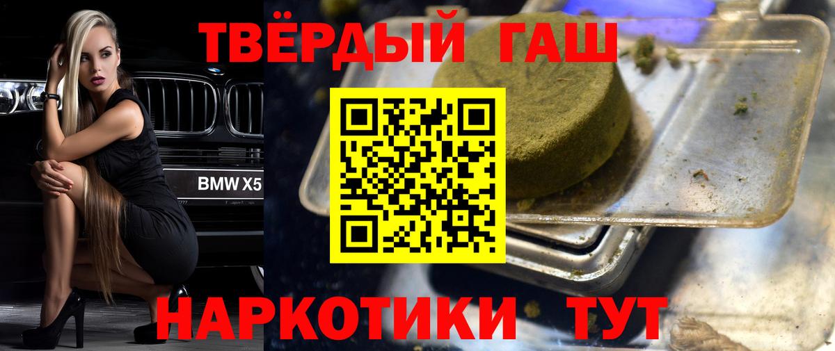ГАШ Ice-O-Lator Елец