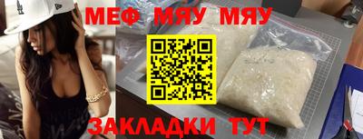 бошки Пугачёв