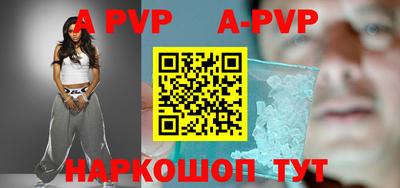 бошки Пугачёв