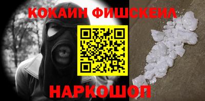 2c-b Пыть-Ях
