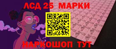ПСИЛОЦИБИНОВЫЕ ГРИБЫ Пушкино
