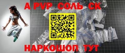бошки Пугачёв