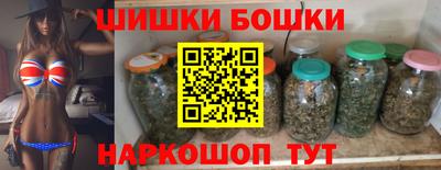 ПСИЛОЦИБИНОВЫЕ ГРИБЫ Пушкино