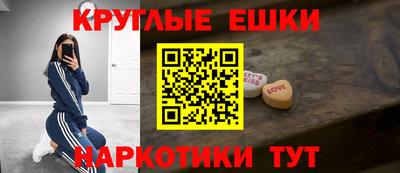 ПСИЛОЦИБИНОВЫЕ ГРИБЫ Пушкино