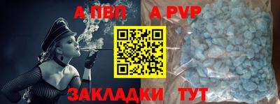 бошки Пугачёв
