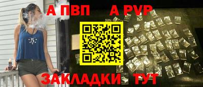 бошки Пугачёв
