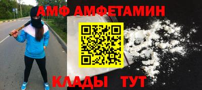 бошки Пугачёв