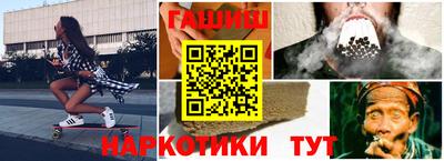 ПСИЛОЦИБИНОВЫЕ ГРИБЫ Пушкино