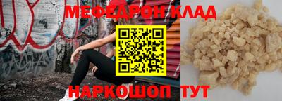 бошки Пугачёв
