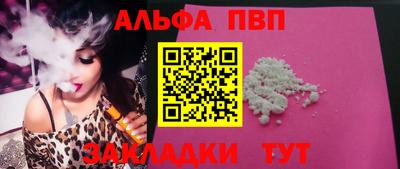 2c-b Пыть-Ях