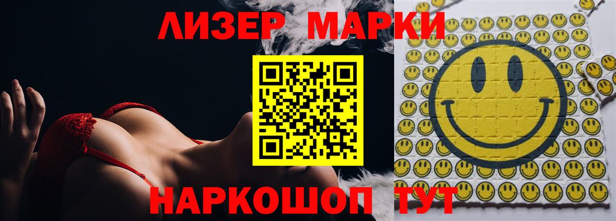 LSD-25 экстази кислота  Вход с VPN  Елец  ЛСД экстази ecstasy 