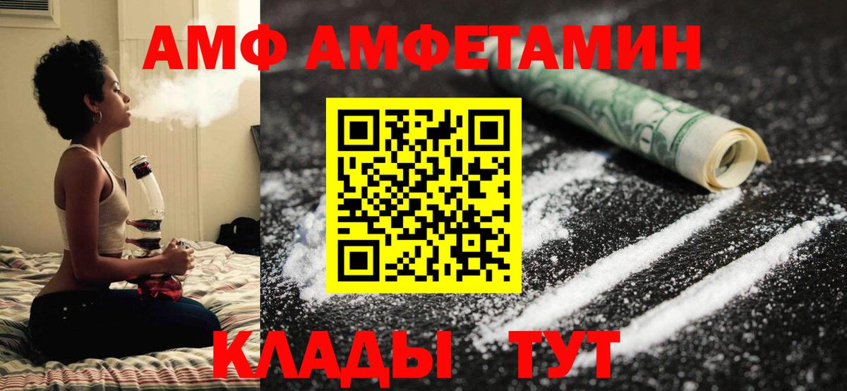 Первитин пудра  Вход с VPN  Елец  Первитин пудра 