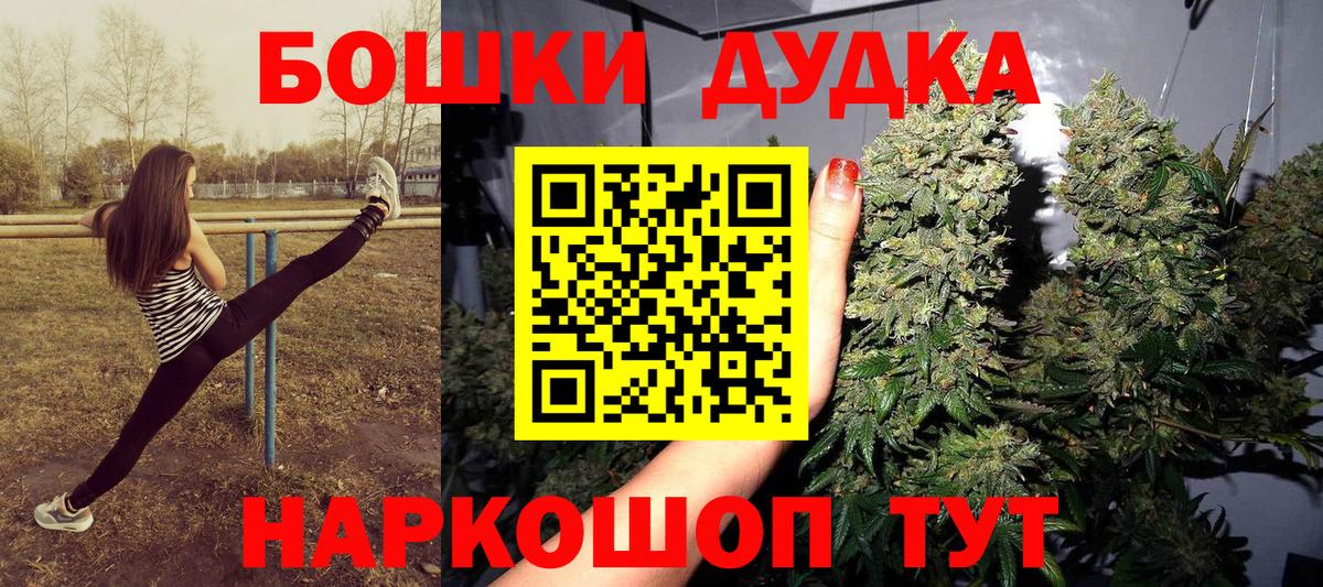 Марихуана VHQ  Вход с VPN  Марихуана AK-47  Елец 