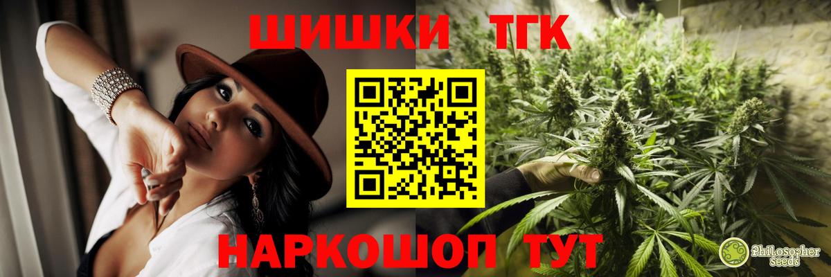 Канабис White Widow Елец